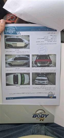 تۆیۆتا لاند کروزەر